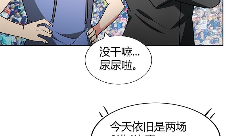 第113话 选手缺席37