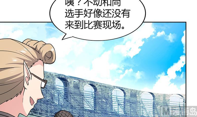 第113话 选手缺席41
