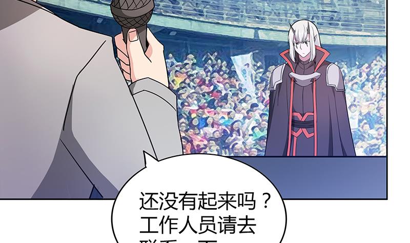 第113话 选手缺席42