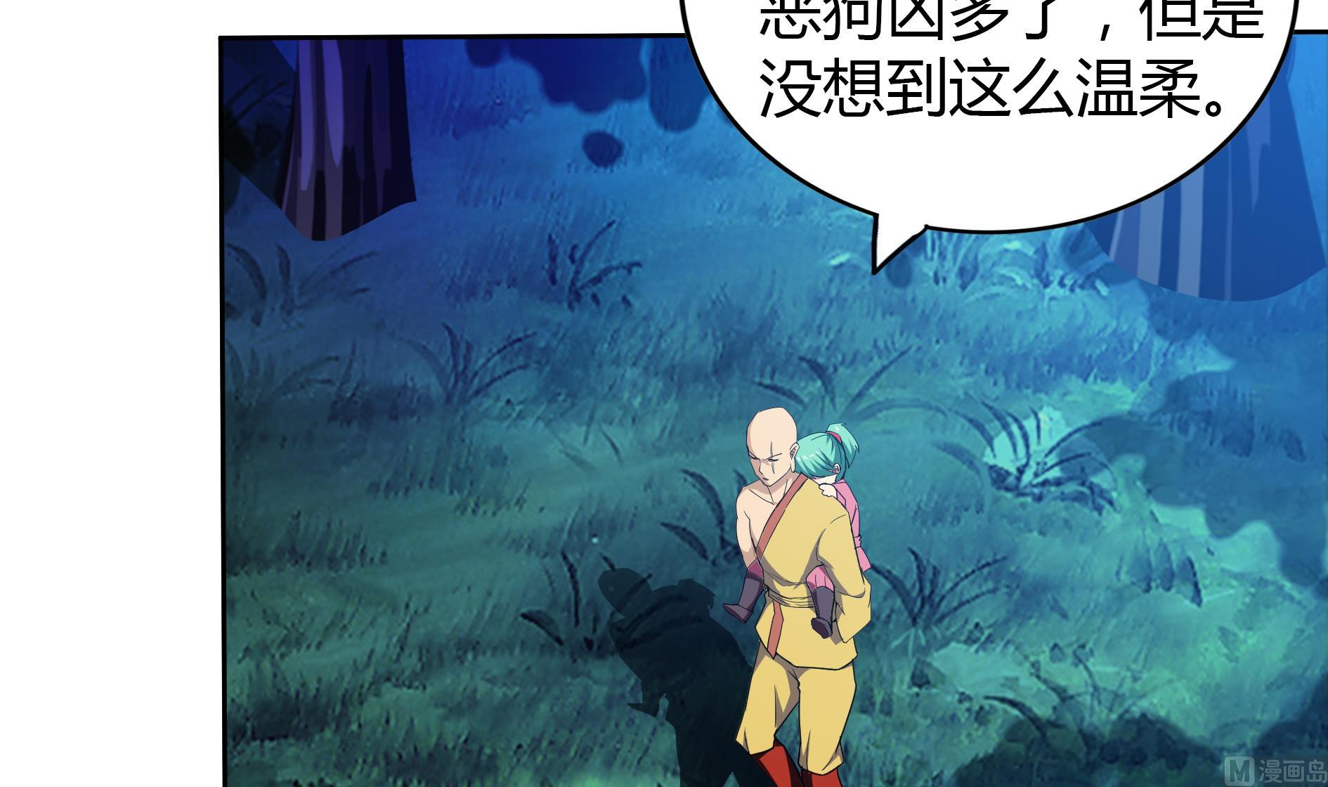 第113话 选手缺席5