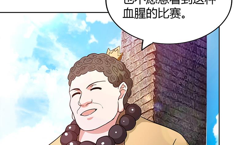 第113话 选手缺席50