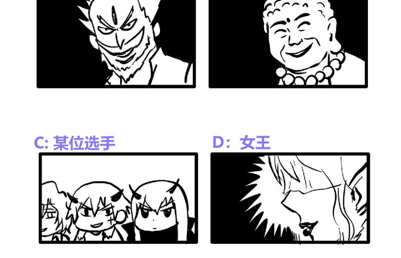 第113话 选手缺席55