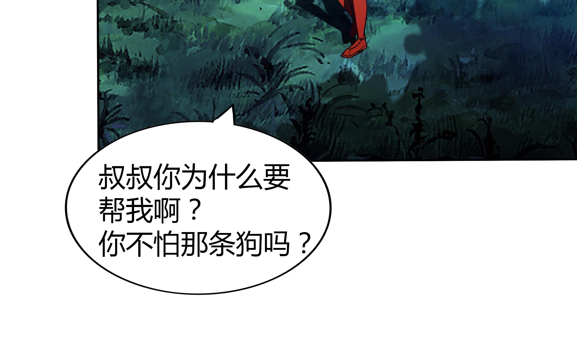 第113话 选手缺席6
