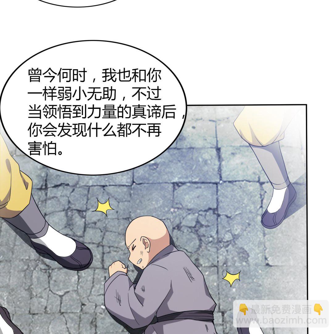 第113话 选手缺席9