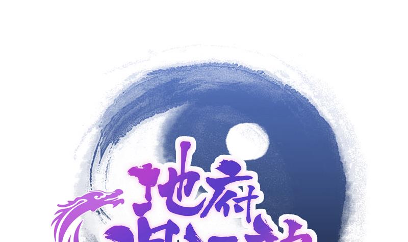 第117话 绝命一击0