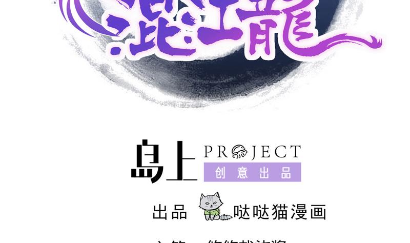 第117话 绝命一击1
