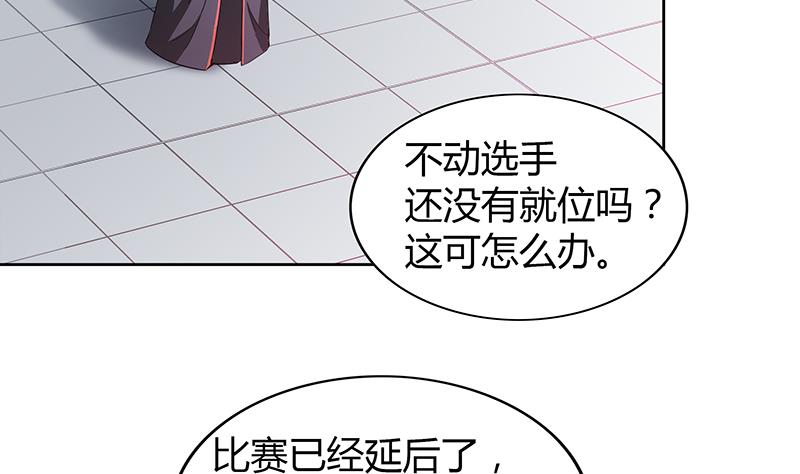 第117话 绝命一击13
