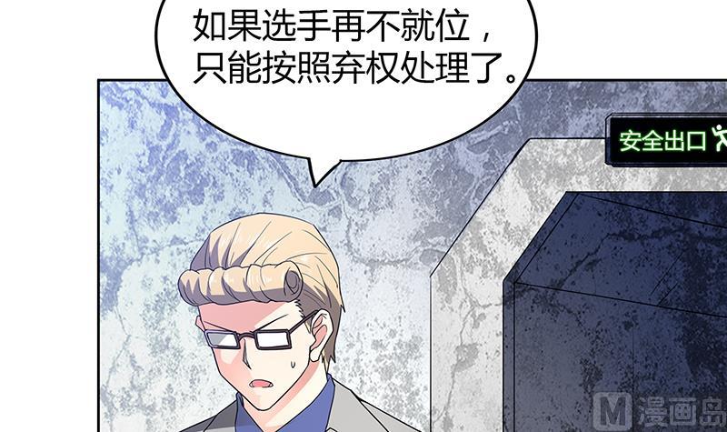 第117话 绝命一击14