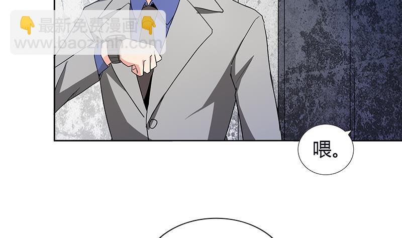 第117话 绝命一击15