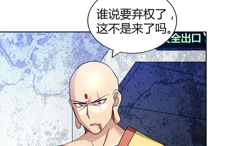 第117话 绝命一击16