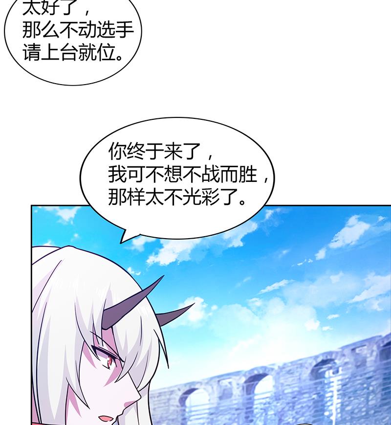第117话 绝命一击18