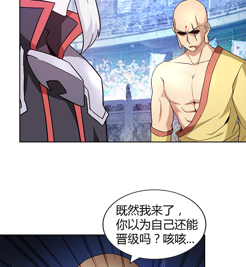 第117话 绝命一击19