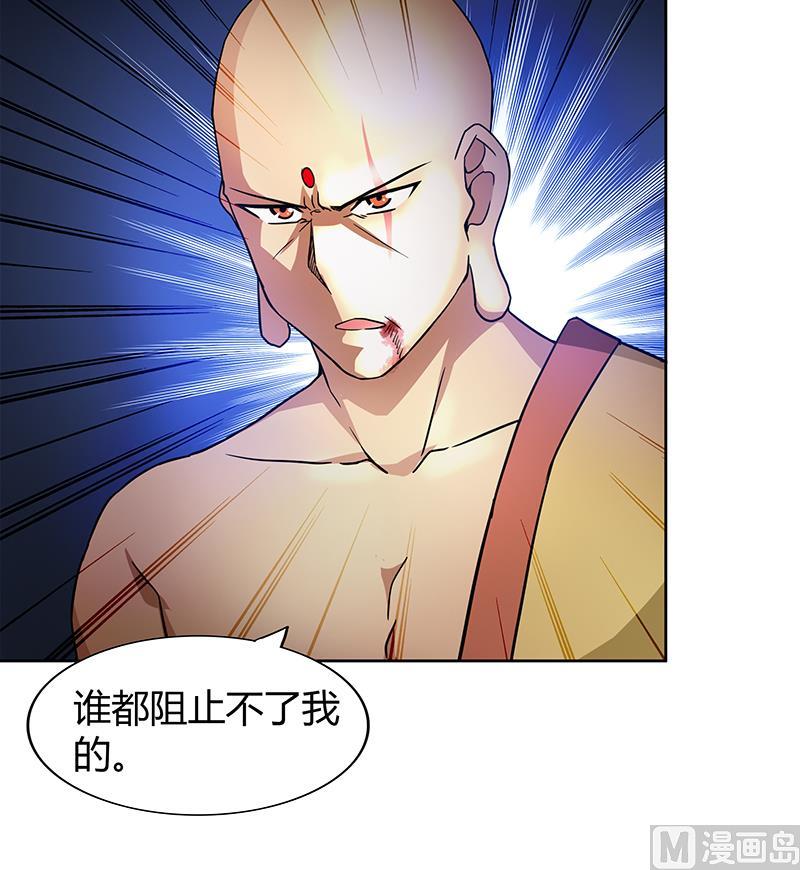 第117话 绝命一击20