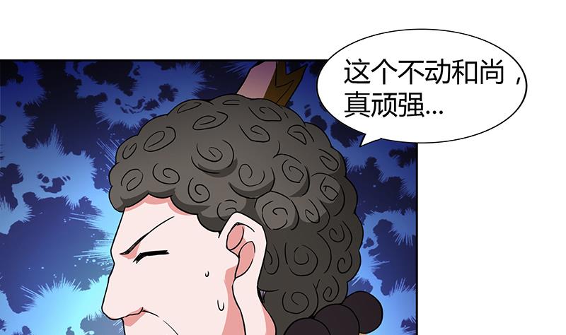 第117话 绝命一击21