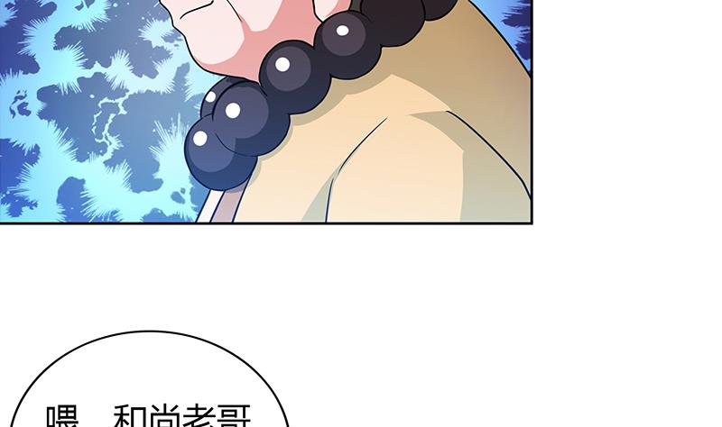 第117话 绝命一击22
