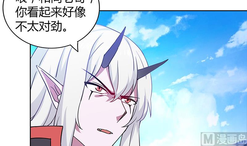 第117话 绝命一击23
