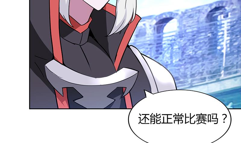 第117话 绝命一击24