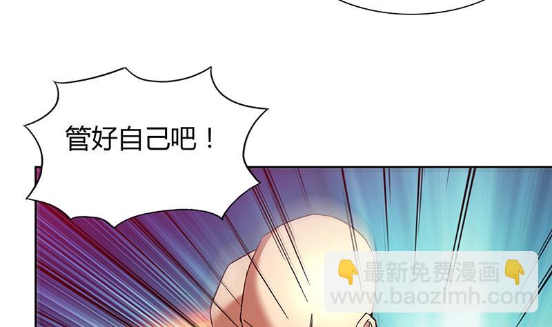 第117话 绝命一击25