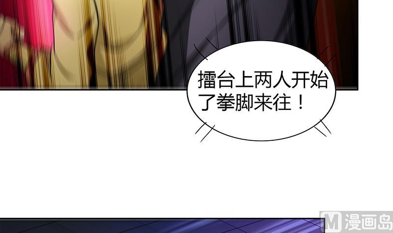 第117话 绝命一击29