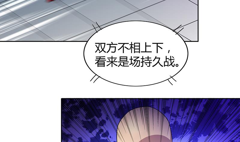 第117话 绝命一击31
