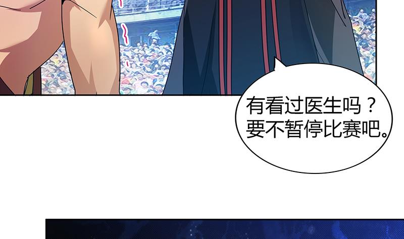 第117话 绝命一击37