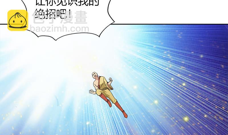 第117话 绝命一击40