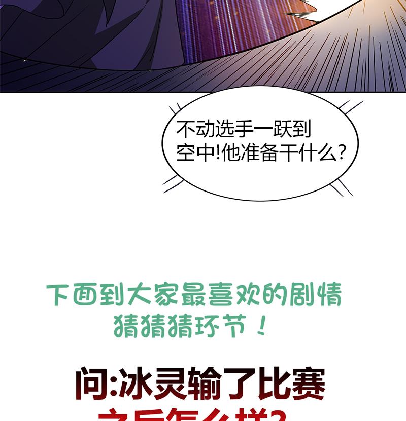 第117话 绝命一击42