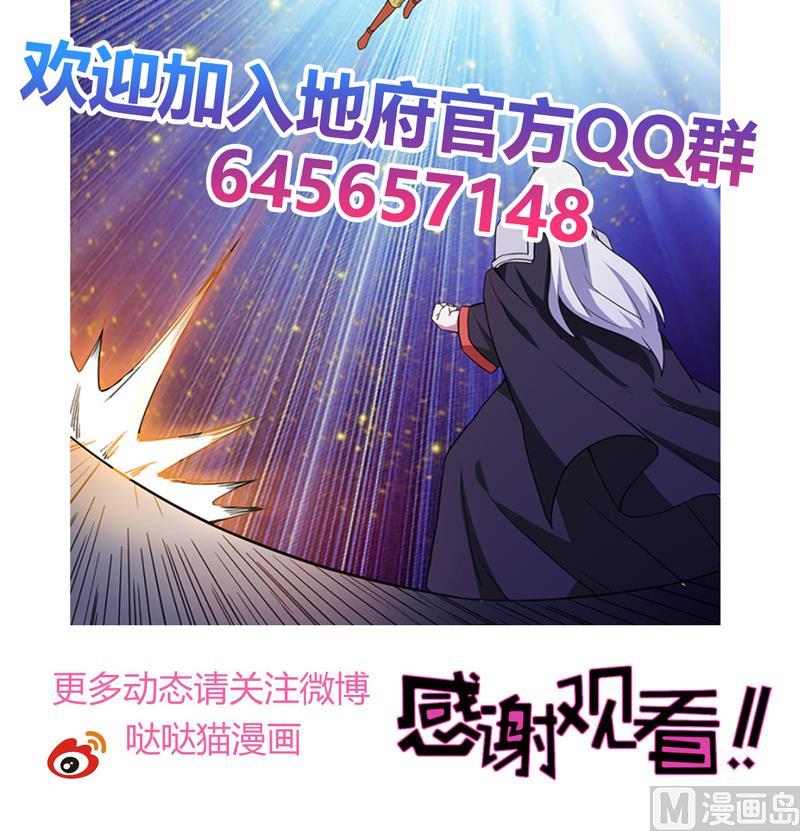 第117话 绝命一击44