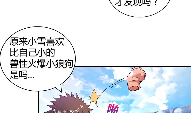 第117话 绝命一击6