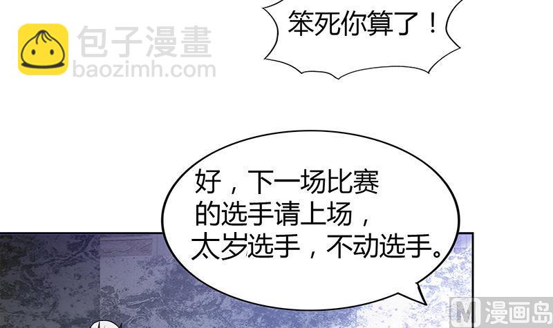第117话 绝命一击8