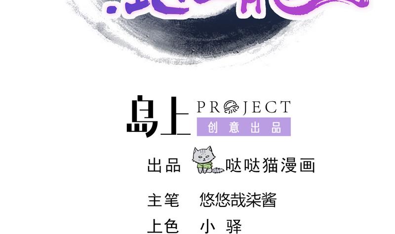 第126话 我感觉好嗨！1
