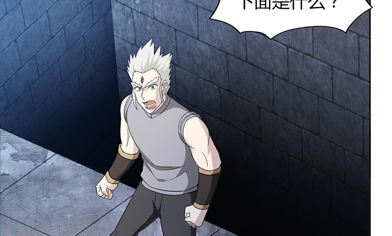 第126话 我感觉好嗨！10