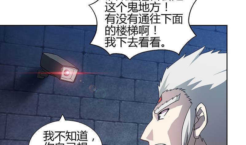 第126话 我感觉好嗨！15