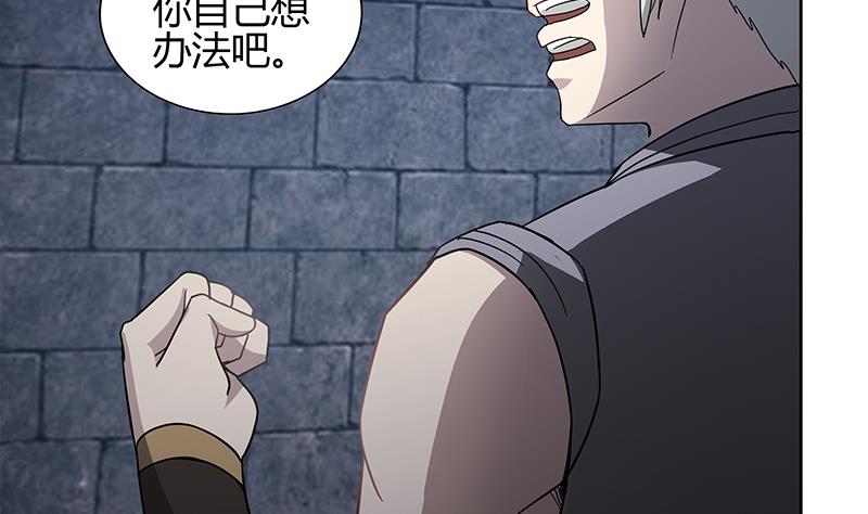 第126话 我感觉好嗨！16