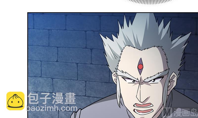 第126话 我感觉好嗨！20
