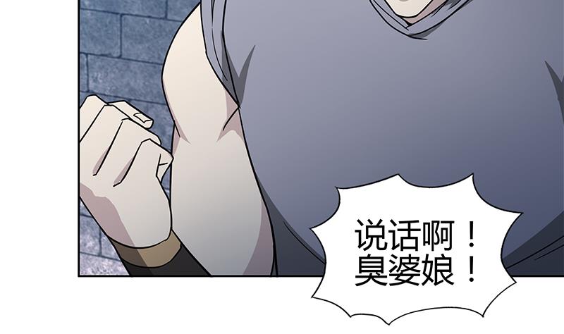 第126话 我感觉好嗨！21
