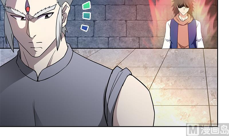 第126话 我感觉好嗨！23