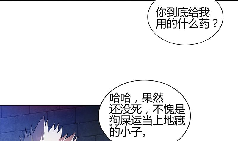第126话 我感觉好嗨！27