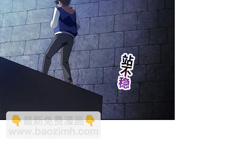 第126话 我感觉好嗨！3