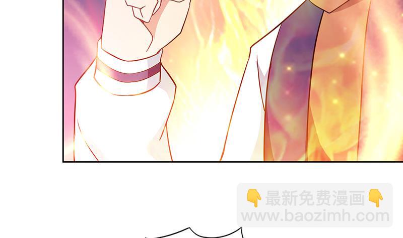 第126话 我感觉好嗨！31