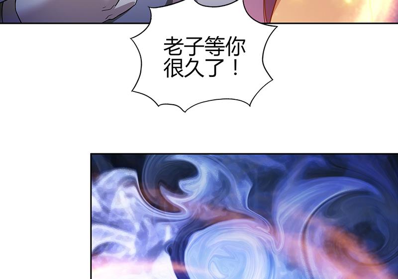第126话 我感觉好嗨！34