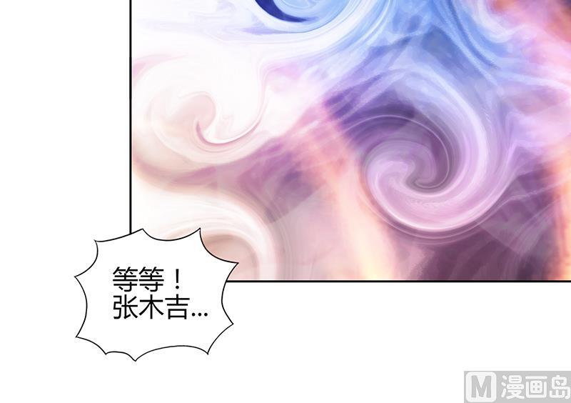 第126话 我感觉好嗨！35