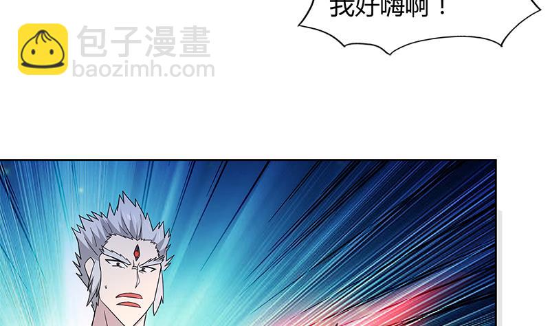 第126话 我感觉好嗨！40