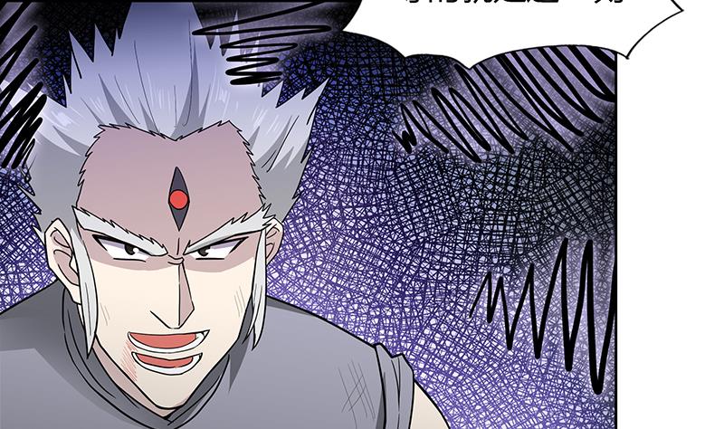 第126话 我感觉好嗨！49