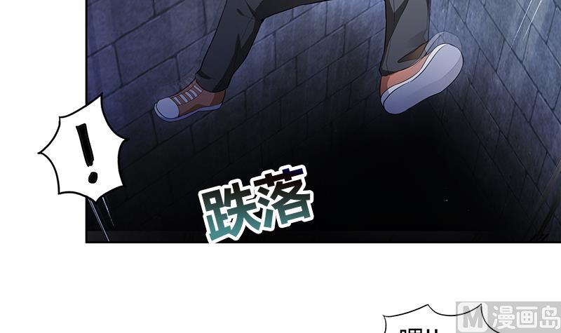 第126话 我感觉好嗨！5