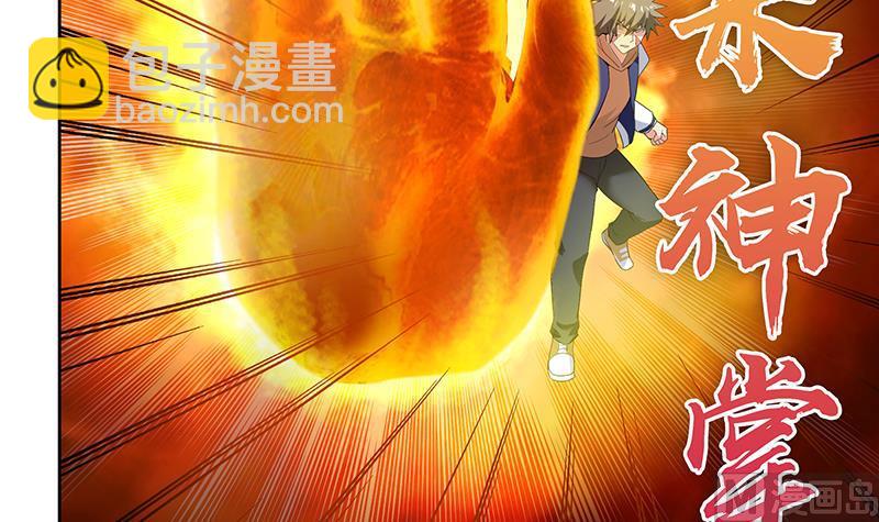 第126话 我感觉好嗨！51