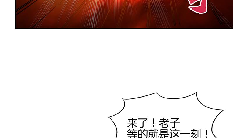 第126话 我感觉好嗨！52