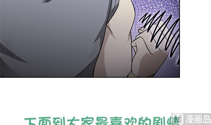 第126话 我感觉好嗨！54