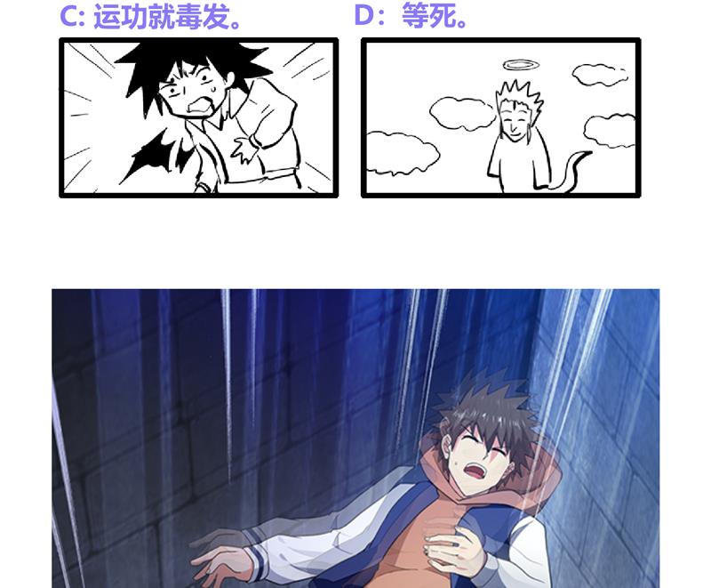 第126话 我感觉好嗨！56