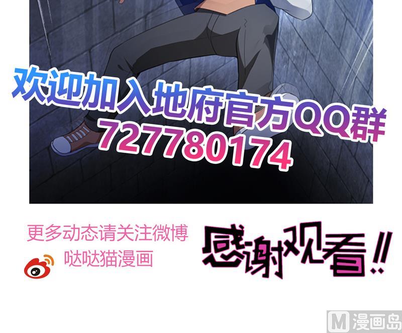 第126话 我感觉好嗨！57